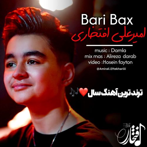 دانلود آهنگ جدید امیرعلی افتخاری با عنوان بری باخ